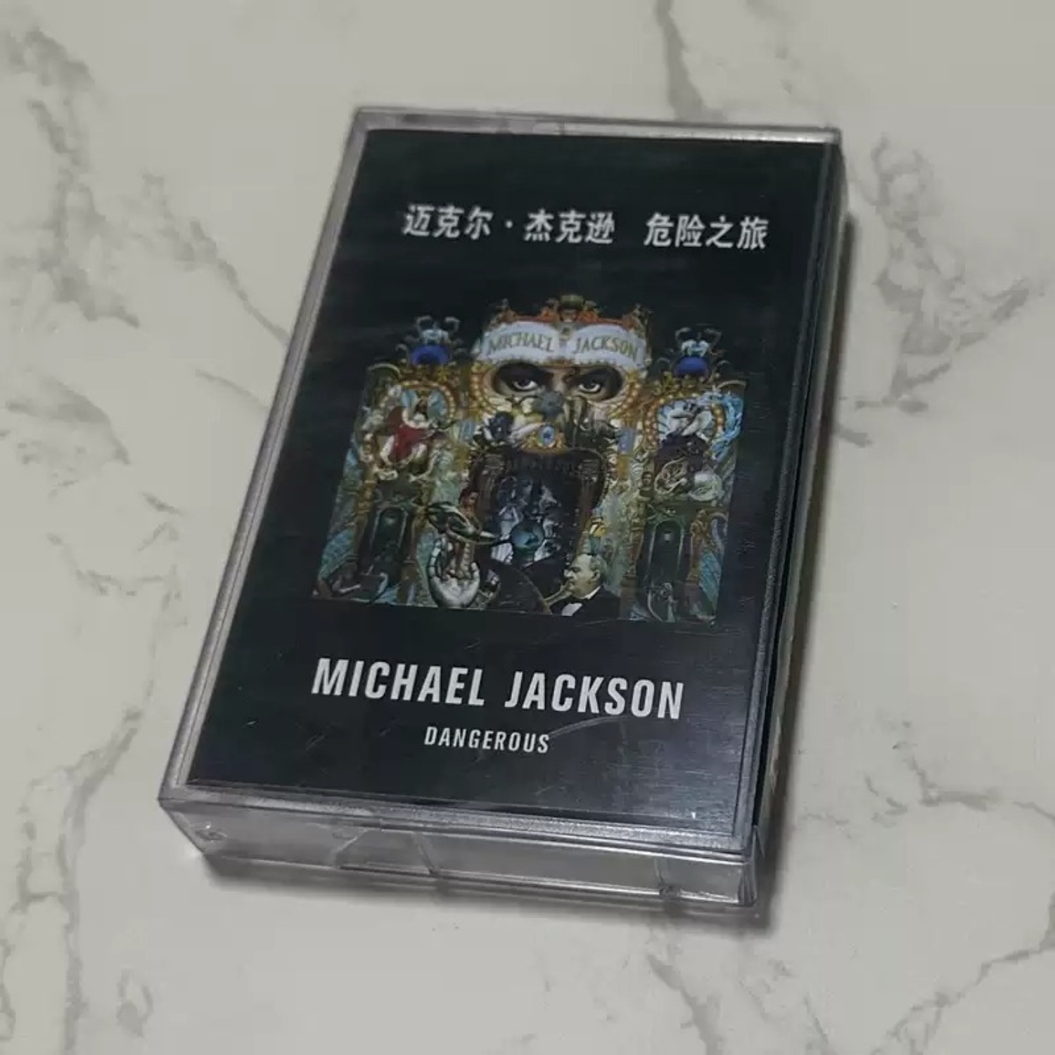 Musical Instrument Of - Cassette de musique rétro pop-R&B, texture