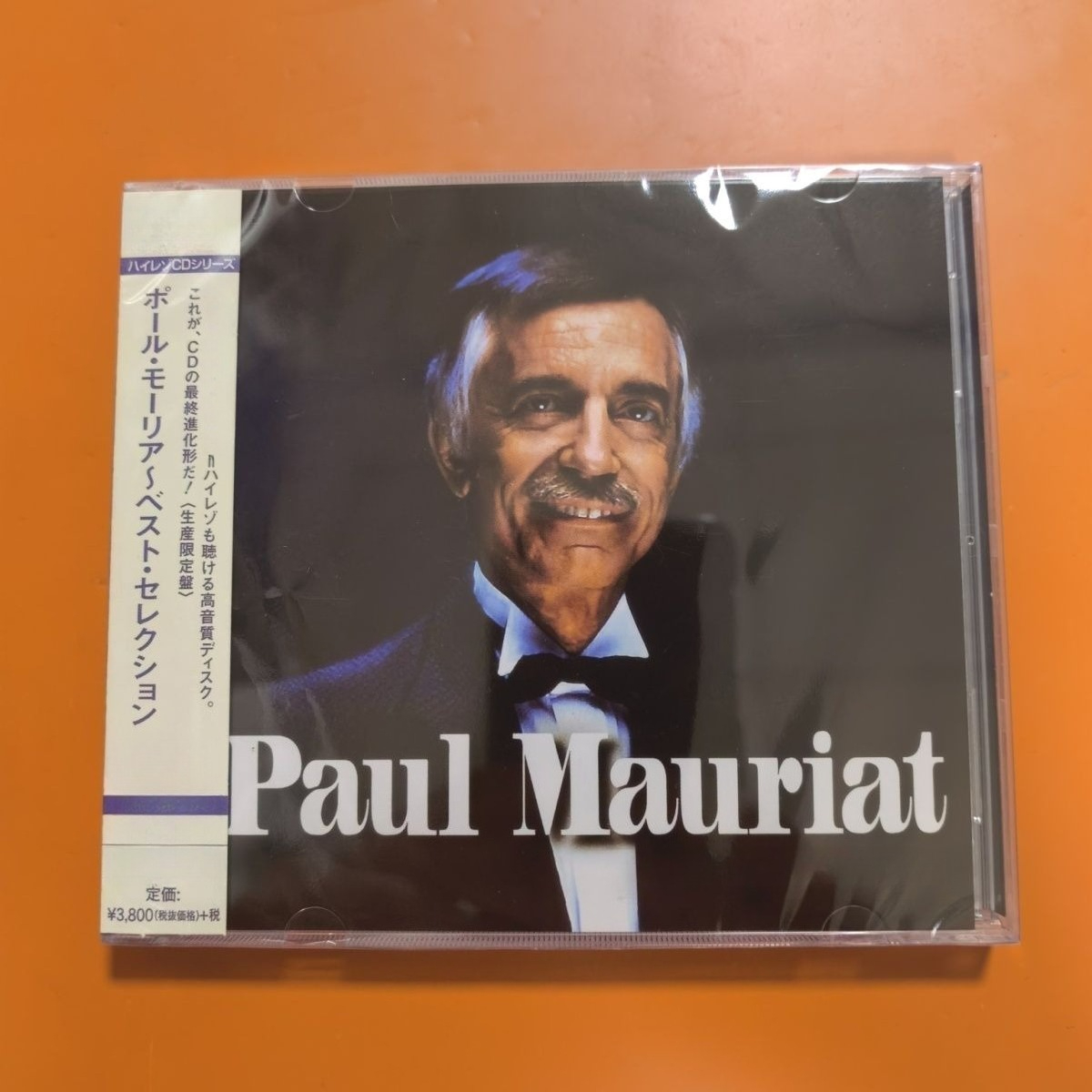 Musical Instrument Of - CD audio instrumental d'orchestre léger, album