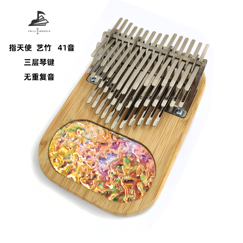 Piano à pouce 41 tons, touches - Musical Instrument Easy To Learn avis et prix