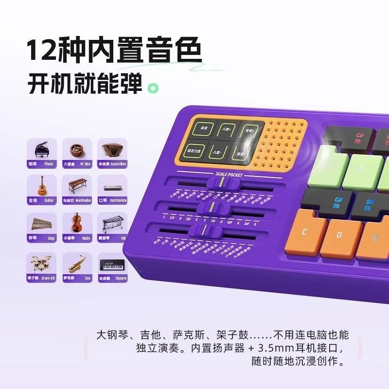 Clavier musical de poche Synid - Musical Instrument Names avis et prix